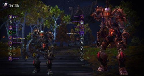 魔兽世界皮甲幻化大全(女血精灵布甲幻化清凉)插图18