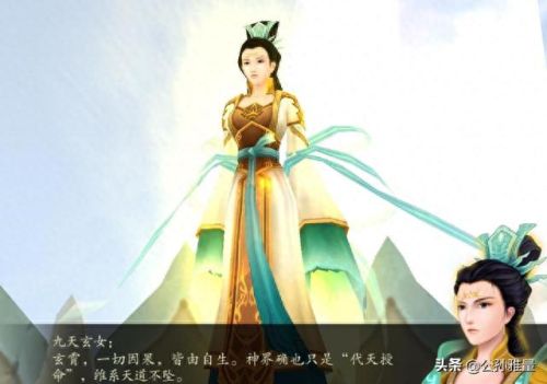 仙剑奇侠传4全剧情(仙剑奇侠传4全攻略)插图14 仙剑奇侠传4全剧情(仙剑奇侠传4全攻略)插图14