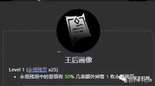 火炬之光攻略(火炬之光2单机职业选择)插图7