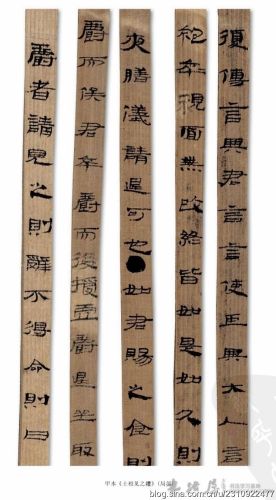 0002jy九阴真经(九阴真经剧情介绍)插图11 0002jy九阴真经(九阴真经剧情介绍)插图11