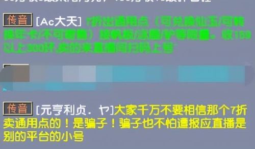 科举答题器梦幻西游(17173梦幻神灯工具介绍)插图4