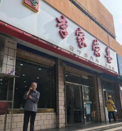 咸阳小炒菜排名前十(咸阳环境好的私房菜)