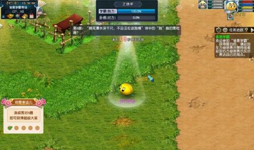 梦幻西游教师节答题器(金兜洞答题题目)插图5