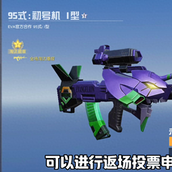 荒野行动更新(荒野行动家园系统)