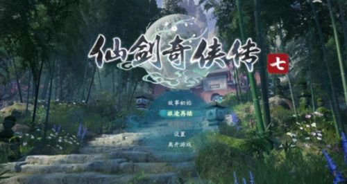 仙剑奇侠传6口碑炸裂(仙剑6人物有恋爱关系吗)插图 仙剑奇侠传6口碑炸裂(仙剑6人物有恋爱关系吗)插图