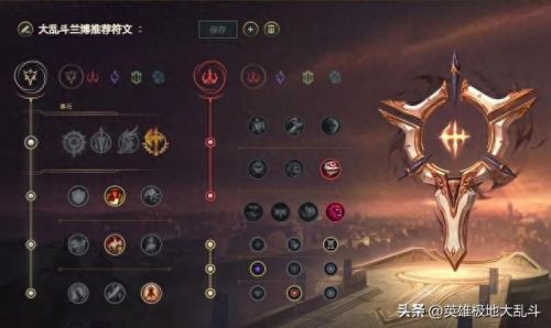 兰博符文(机械公敌兰博符文)插图4