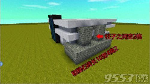 迷你世界别墅内部装饰(迷你世界房子内部装饰)插图3