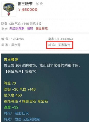 梦幻西游副本(梦幻西游剧情)