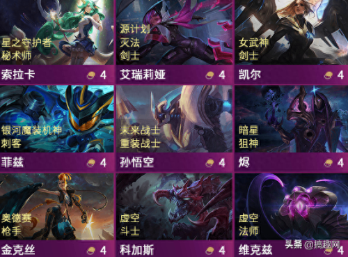 云顶之弈s3(云顶之弈s3英雄介绍)插图4