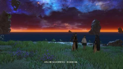 古剑奇谭3(仙剑奇侠传8开发中)插图8