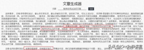 火爆网页(精美网页展示)插图9 火爆网页(精美网页展示)插图9