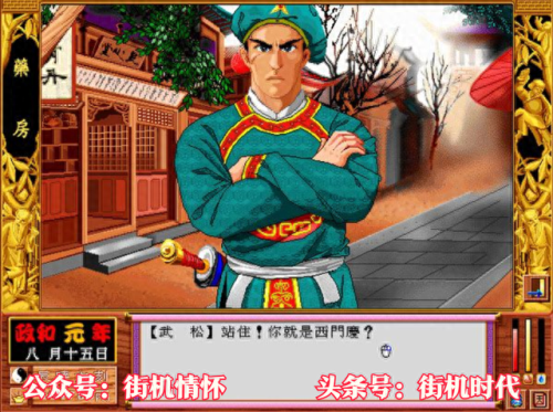 老游戏(老游戏手游)插图2