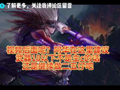 70版本鬼泣刷图加点(dnf70级鬼泣重做后加点)