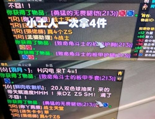 大型美酒节科多兽(大型美酒节科多兽怎么样)插图1