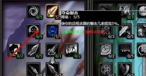 魔兽世界猎人天赋推荐(Wlk猎人宝宝天赋图)