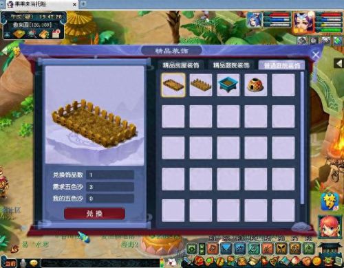 梦幻养花(梦幻养花赚钱吗)插图4 梦幻养花(梦幻养花赚钱吗)插图4