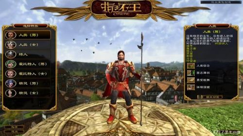 魔兽世界游戏(单机魔兽335哪家好)插图11