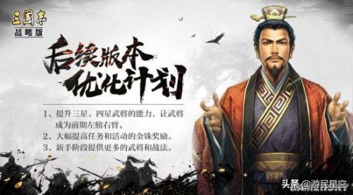 三国志战略版安卓(三国志战略版灵犀账号客户端)