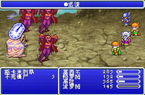 最终幻想4(最终幻想4完全版攻略)插图6