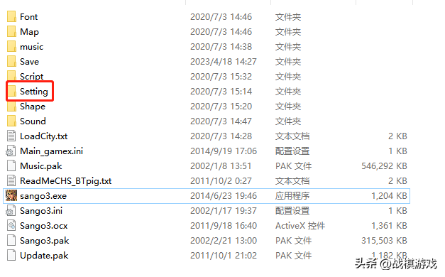 奥汀三国群英传3手机版(三国志9安卓版中文版)插图4 奥汀三国群英传3手机版(三国志9安卓版中文版)插图4