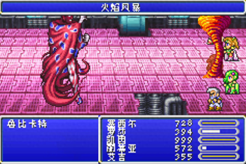 最终幻想4(最终幻想4完全版攻略)插图25