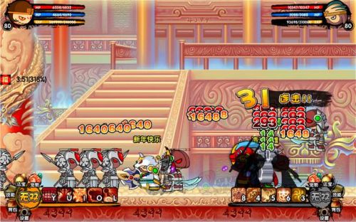 造梦3怎样刷到544极品宠物(造梦西游3粉色气球满级属性)插图2