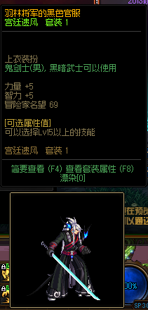 2021女鬼剑流浪武士加点刷图(流浪武士刷图怎么样)插图4 2021女鬼剑流浪武士加点刷图(流浪武士刷图怎么样)插图4