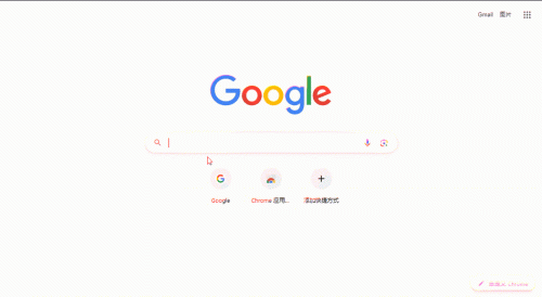 googlemaps谷歌地图(谷歌地球在线卫星地图)插图4