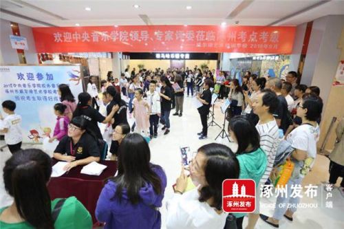 涿州考级机构排名前十(涿州语文班机构)插图1 涿州考级机构排名前十(涿州语文班机构)插图1