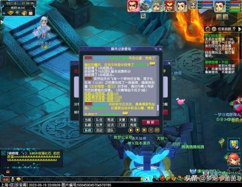 四季副本攻略大全(四季副本箱子多久刷)插图27