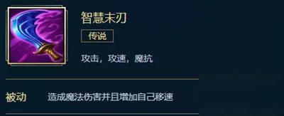 lol天使出装(lol小法师出装)插图6 lol天使出装(lol小法师出装)插图6