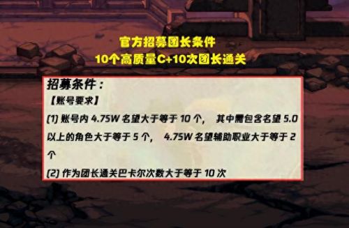 dnf红玉髓(dnf100红玉髓)插图