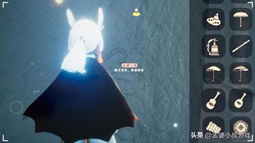 光遇全物品(光遇北觅全物品怎么下)插图2 光遇全物品(光遇北觅全物品怎么下)插图2