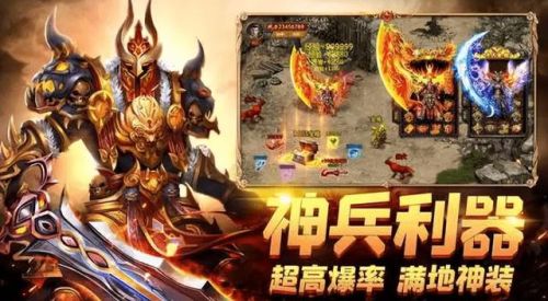 复古传奇手游(2023传奇手游发布网)插图3