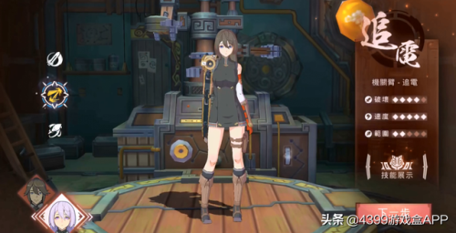 轩辕剑手游(轩辕剑online最新资讯)插图4