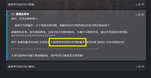 魔兽世界转服多少钱(魔兽tbc付费转服能带多少金币)插图5 魔兽世界转服多少钱(魔兽tbc付费转服能带多少金币)插图5