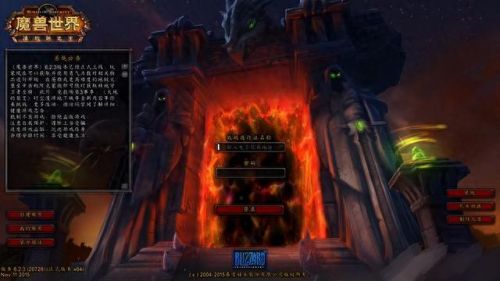 魔兽世界界面(魔兽世界游戏界面)插图5