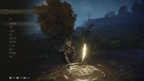 艾尔登法环(艾尔登法环正式版图文攻略)插图10 艾尔登法环(艾尔登法环正式版图文攻略)插图10