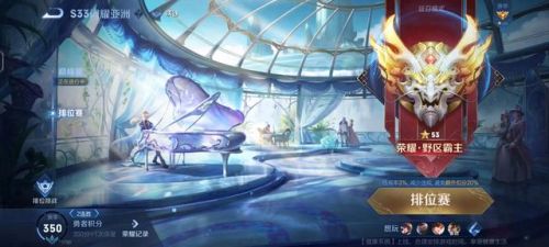 王者什么时候更新赛季-(王者荣耀s28赛季更新具体时间一览)插图