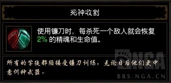 暗黑3死灵法师最强流派(switch暗黑3最轻松无脑的职业)插图37