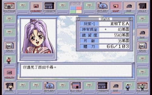 变态猫版超级玛丽(超级玛丽猫)插图1 变态猫版超级玛丽(超级玛丽猫)插图1