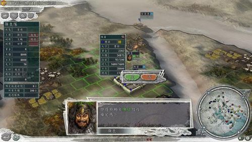 三国志11威力加强版安卓版中文版(三国志11抓到必杀的武将)插图 三国志11威力加强版安卓版中文版(三国志11抓到必杀的武将)插图