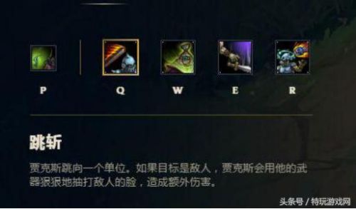 新版本武器大师打野出装(武器大师出什么装备最厉害)插图2