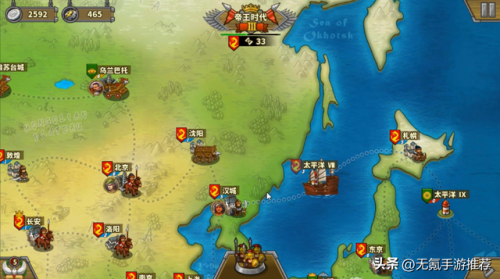 策略类单机手游(三国手游游戏推荐)插图4