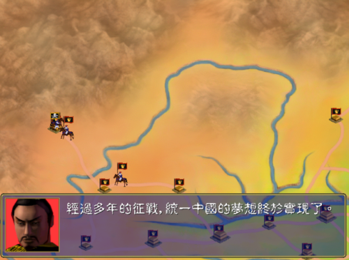 三国群英传1中文单机版(三国群英传1中文版单机版优势)插图2 三国群英传1中文单机版(三国群英传1中文版单机版优势)插图2