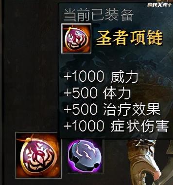 激战2盗贼(激战2潜行者)插图28