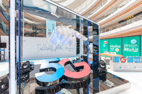 徐州电信宽带资费(徐州电信网上营业厅)插图3