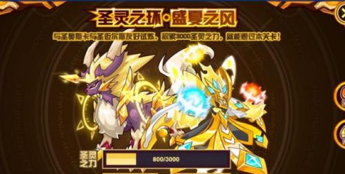 赛尔号谱尼打法(谱尼拿什么打)插图2