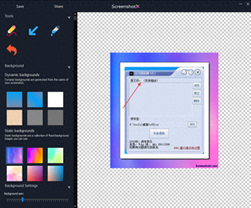 ppt倒计时软件(ppt自带计时器在哪)插图4 ppt倒计时软件(ppt自带计时器在哪)插图4
