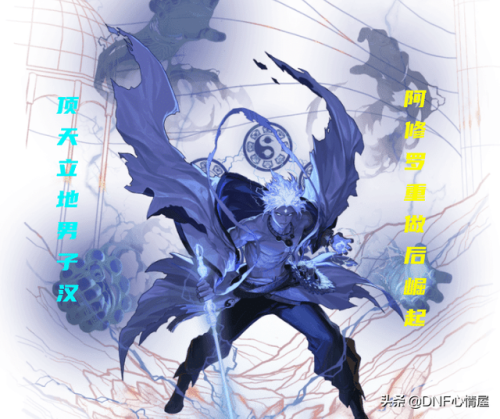 dnf天帝加点最新版本(2023dnf天帝技能加点)